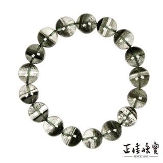 【正佳珠寶】綠幽靈 超頂級千層滿天星 12.3-12.7mm 綠幽靈手珠