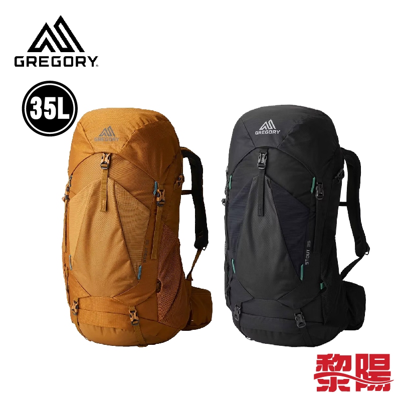 GREGORY 美國 Gregory Stout 35L (2色) 72GR149374