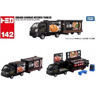 【瑪利玩具】TOMICA 多美加長型小汽車 No.142 速霸陸 拉麵車 Sambar Kitchen Trailer
