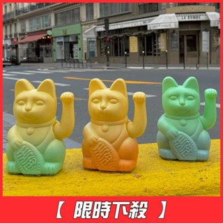 [限時下殺]【LA BOITE】好事成雙Double Lucky雙色漸變幸運繽紛自動招手招財貓-共6色《屋外生活》
