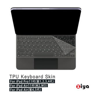[ZIYA] 11吋 iPad Air M3/11吋 Pro (1234代) /Air (45代)巧控鍵盤保護膜 TPU