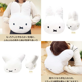 日本 miffy 70週年限定 抱枕 靠墊 午睡枕 娃娃 玩偶 米飛