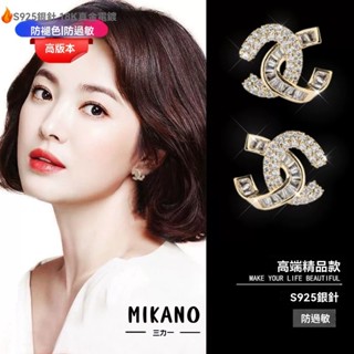 MIKANO⚡24H發貨⚡ S925銀針防過敏＋18K加厚真金電鍍 歐美風高階感T方鑽＋微鑲雙C耳環 耳墜 耳飾