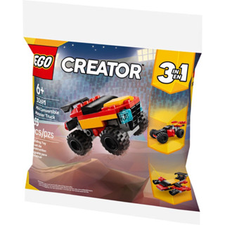 💗芸芸積木💗現貨!! LEGO 30691 迷你敞篷怪獸卡車 三合一 Creator Polybag系列