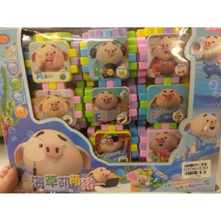 海草萌萌豬 水果益智積木玩具 兒童積木 兒童禮物 積木