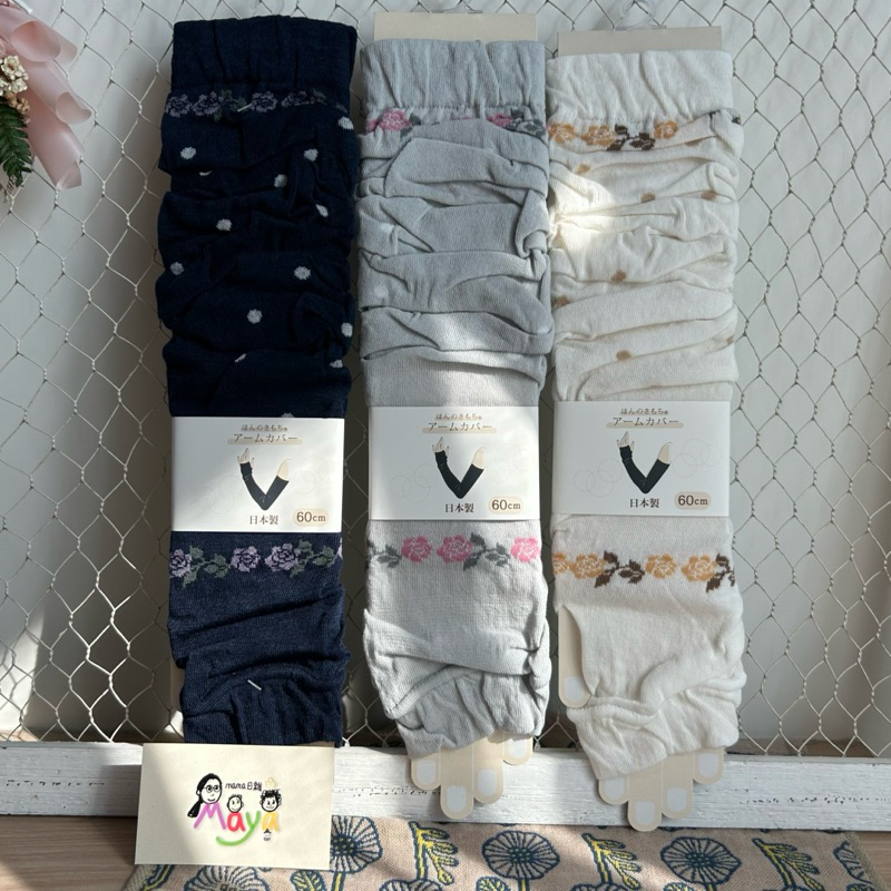 ♥︎MAYA日雜♥︎🇯🇵日本製 抗UV 防曬 袖套 點點 玫瑰 長版 60cm