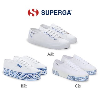 SUPERGA 女鞋 休閒鞋 100週年限定款 厚底鞋 3750 輕量系列 青花瓷 白藍陶瓷 共3款