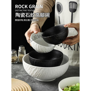 【TABLEWARE】現貨2天出貨▾器皿專售 4.5英吋、6英吋、8英吋石紋飯碗 陶瓷碗 飯碗 湯碗 日式飯碗 陶瓷飯碗