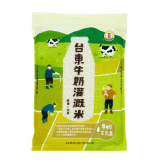 花東好米台東牛奶灌溉米(二等米)(1.5kg)