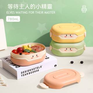創意可愛清新飯盒 學生打飯午餐盒 便攜 輕食 耐高溫便當盒 上班族 學生 大容量 保溫 兒童 食堂 便當餐盒