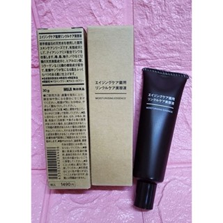 🇯🇵日本帶回🇯🇵無印良品精華液
