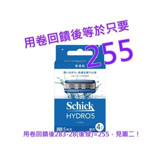 舒適 Hydro水次元5刮鬍刀片 4入#108575