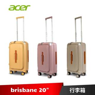 ACER Brisbane 布里斯本前開式登機箱20吋 行李箱【加碼送６好禮】