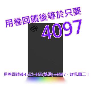 Seagate Firecuda Gaming 5TB 霓彩極光行動硬碟#134931