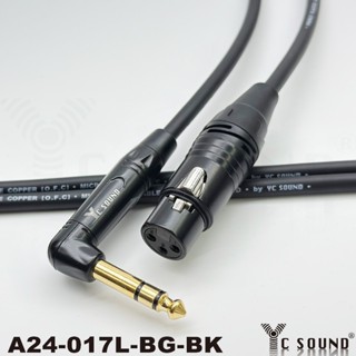 6.3 TRS 對 卡農XLR母 轉 6.3mm TRS 立體 6.3彎頭 L型 麥克風線 導線 錄音 音源轉接線