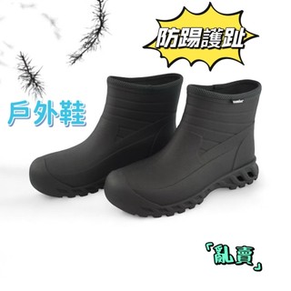 COMBAT艾樂跑男鞋-防踢護趾耐磨戶外鞋-黑(61527)/戶外/鋼/工作/舒適好穿