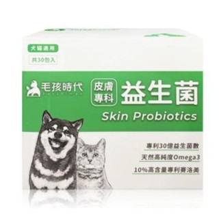 《毛孩時代》😺🐶 益生菌 貓狗適用 皮膚專科 皮膚益生菌 皮膚保健 情緒穩定 焦慮 過度舔毛 皮膚疾病 保健品