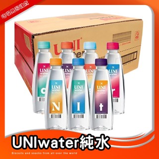 UNI water 純水 330ml 24瓶/箱 整箱 水 瓶裝水 飲用水 礦泉水 漸層水 解渴