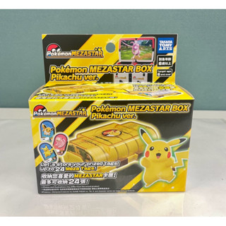 現貨 寶可夢MEZASTAR 卡匣 收藏盒 皮卡丘 限定版 可收納24個卡片