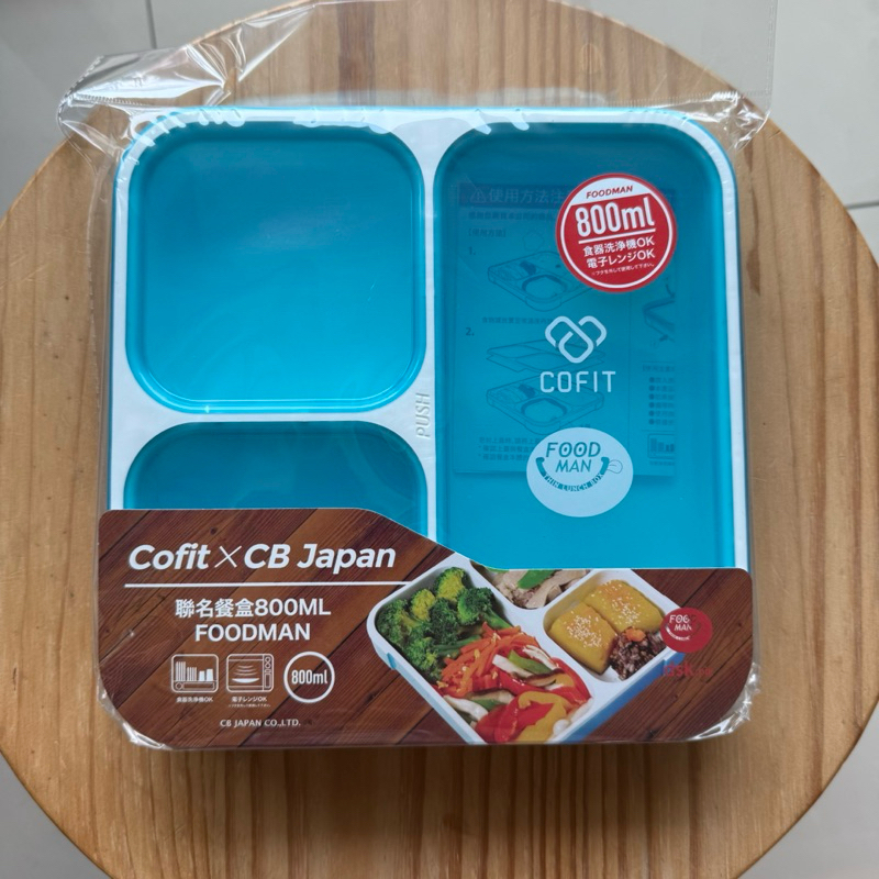 cofit 餐盒的價格推薦 - 2026年8月 | 比價比個夠BigGo