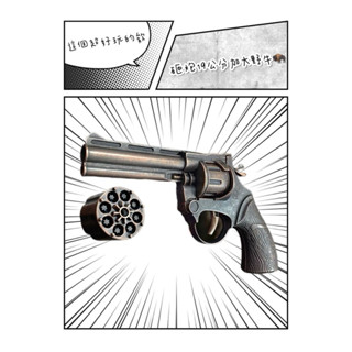 24H臺灣快速出貨🚚左輪玩具 大野牛16.5公分砸炮 響炮玩具🧸小野牛 道具槍 火藥玩具 古早味童玩 兒時回憶