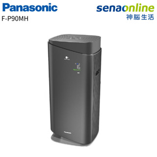 Panasonic 國際 F-P90MH 18坪 空氣清淨機贈播放器 神腦生活