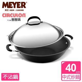 MEYER【存量出清】美國美亞-圈圈鍋系列精湛導磁雙耳不沾中式炒鍋40CM (電磁爐適用)89180