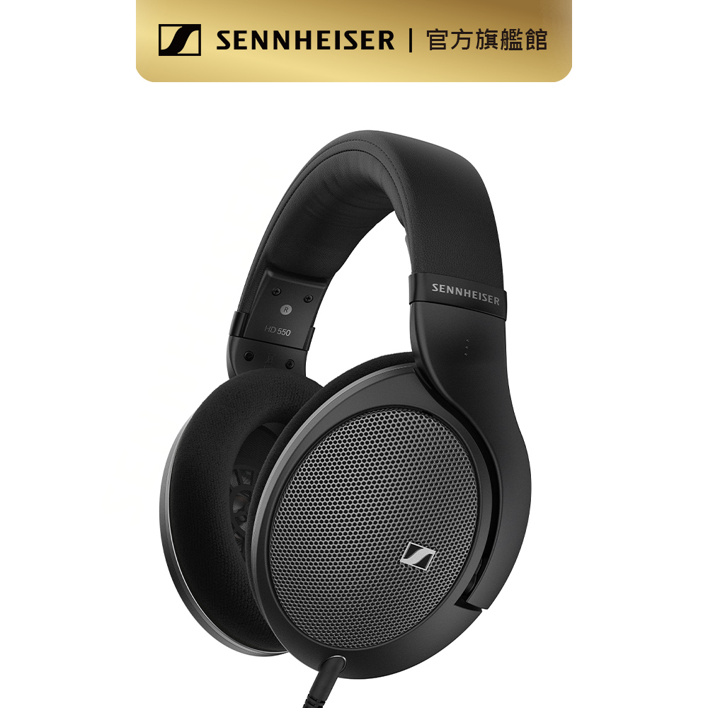 Sennheiser 森海塞爾 HD 550  開放式耳罩耳機
