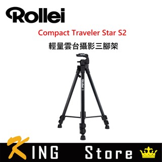 Rollei 德國祿萊 Compact Traveler Star S2 輕量雲台攝影三腳架