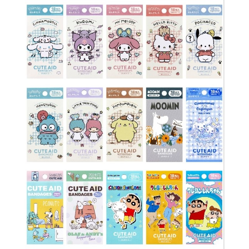 【全新】日本 卡通 新款 布丁狗 大耳狗 雙子星 蠟筆小新 人魚漢頓 Snoopy 18枚入 可愛