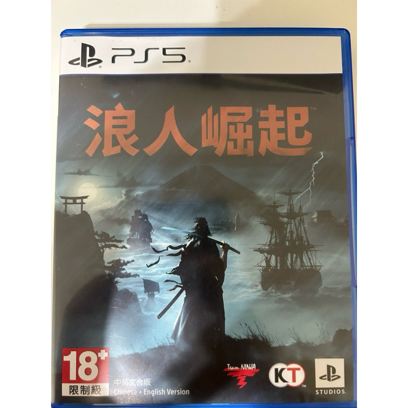 ［PS5] 浪人崛起 中文版 二手 PS5 PRO遊戲 Team Ninja