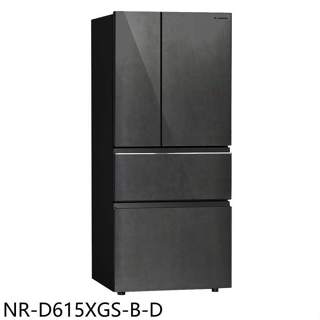 Panasonic國際牌【NR-D615XGS-B-D】610公升四門變頻墨巖黑福利品冰箱(含標準安裝)