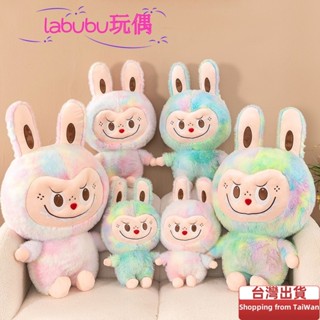 臺灣出貨 labubu 娃娃 抱枕 拉布布大娃娃 labubu抱枕 labubu娃娃 公仔 玩偶 labubu大娃娃