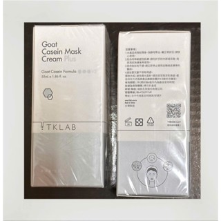 公司貨 ~ TKLAB羊珞素生肌蜜 55mL