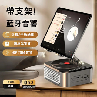 【臺灣出貨💗限時免運】四合一多功能追劇支架 折疊支架 360度可旋轉支架 桌上型手機支架 摺疊腳架ipad桌上型手機支架