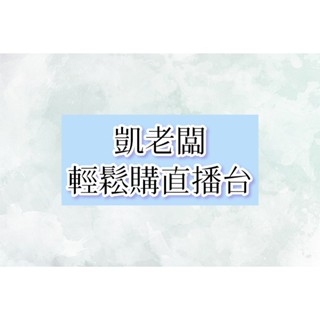 4/15直播商品~寶格麗白茶中性古龍水10ml~