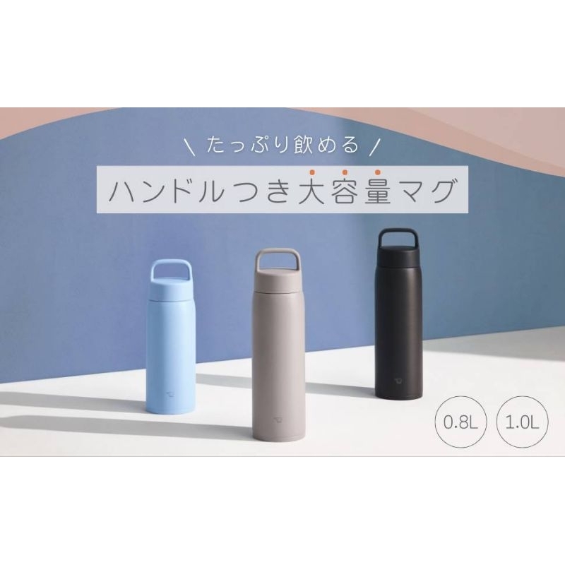 <現貨>25年新發售 日本象印 800ml 不鏽鋼手提保溫瓶 吊環保溫保冷杯 旋蓋式 可機洗 SU-DA80