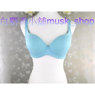 尺寸36D=80D-雲彩藍色無痕美人系列素體無痕高脅渾圓貼膚-S230938＊白麝香小舖＊全新Swear思薇爾內衣