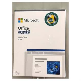 盒裝 買斷版終身版 Microsoft 微軟 Office 2024 家用版 盒裝