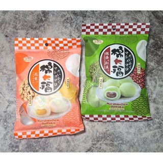 ✓只有零食✓‼️現貨不用等 皇族 棉大福 (芝麻/花生/紅豆) 120g 麻糬 獨立包裝 麻糬
