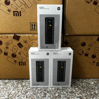 🔥臺灣小米公司貨🔥 Xiaomi 行動電源 25000 212W 小米行動電源