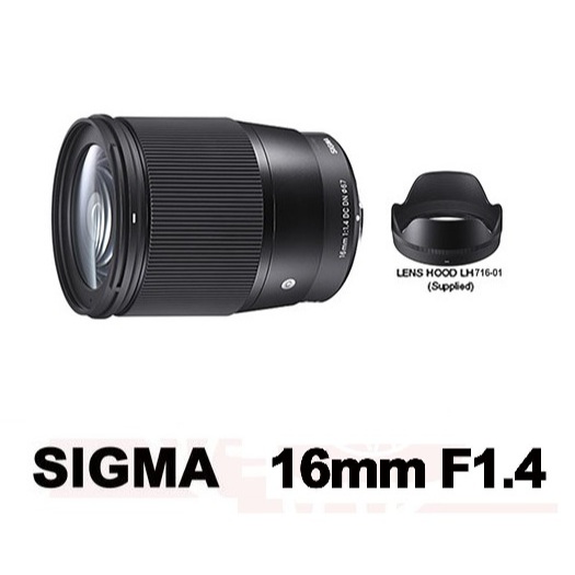 SIGMA 16mm F1.4 DC DN Contemporary 【宇利攝影器材】 CANON R接環 恆伸保固三年