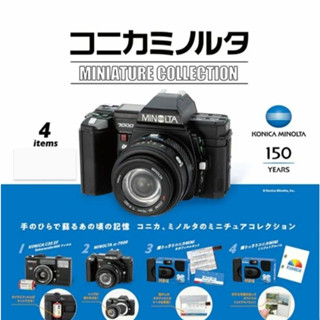 kenelephant KONICA MINOLTA 150週年 相機 盒玩 食玩 扭蛋 轉蛋 微縮模型 袖珍模型