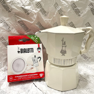 原廠Bialetti 比亞樂堤摩卡壺3杯份-奶油色