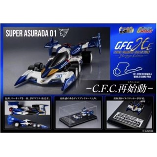 MegaHouse 閃電霹靂車-Heritage Edition- 新世紀GPX SUPER ASURADA01