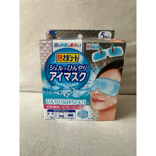 日本小林製藥 眼部涼感凝膠貼片 5入