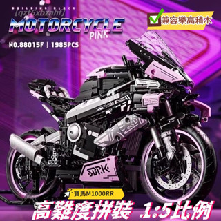 臺現 免運🔥寶馬機車 1:5大比例 寶馬M1000RR 機車模型 機車 賽博朋剋寶馬 機車模型 機車擺件 鋼彈BMW模型