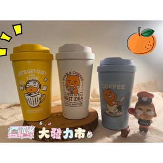 現貨！樂扣隨行咖啡保溫杯 樂扣隨行杯 樂扣咖啡杯 樂扣保溫杯 隨行杯 保冷杯 咖啡保溫杯 保溫杯 環保杯 現貨
