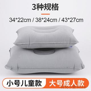 🎁桃園發貨+統編🎁充氣枕頭戶外長途旅行靠枕飛機午睡便攜頭枕汽車護頸椎枕睡覺一對