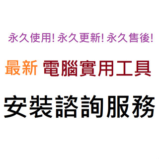 電腦工具 ( Autocad、Solidworks、SketchUp、Adobe、PDF、Office 可參考) 筆記本